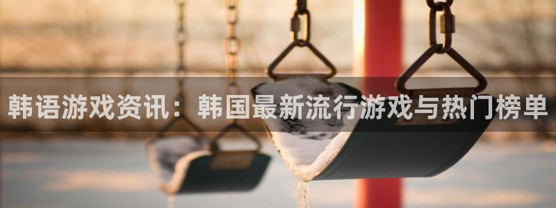 杜邦娱乐主管月93O79最新消息今天