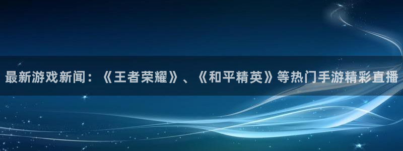 杜邦娱乐